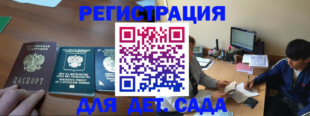 найти адрес прописки в Октябрьске