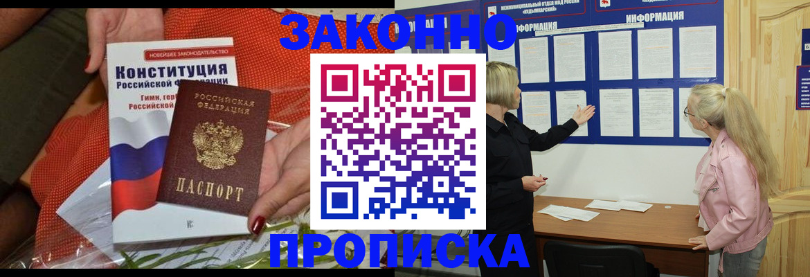 временная регистрация госуслуги в Октябрьске