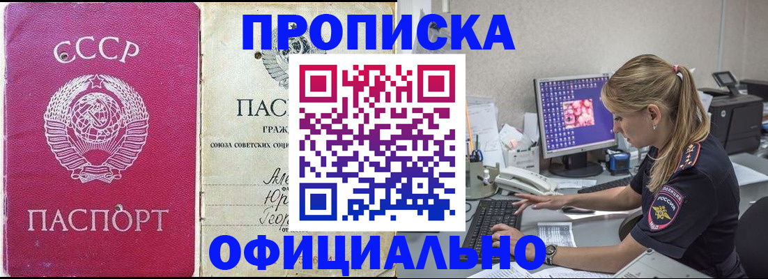 миграционный учет в Октябрьске